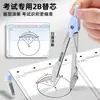 Set de Compás y Regla para Estudiantes, Herramientas de Dibujo para Estudiantes de Secundaria, Reglas y Compases de Dibujo Especializados para Estudiantes de Primaria y Secundaria