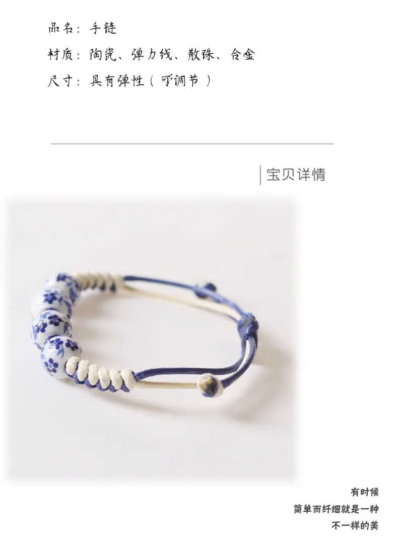 kt手链版-恢复的-恢复的_04.jpg