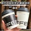 Vaso de Papel Desechable para Café Calibre 90 con Tapa, Antiescarchado, Aislado, Espesado de Doble Capa Hueca para Bebidas Calientes, Uso Comercial