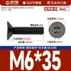 Tornillos de Cabeza Avellanada de Acero Inoxidable 304 Negro, Tornillos de Extensión de Cabeza Plana, Tornillos de Copa Plana M3M4M5M6M8