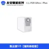 Adequado para Roborock P20 Ultra/P20 Plus Robô Aspirador Escova Lateral Principal Saco de Pó Mop Acessórios Consumíveis
