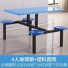 Mesas y Sillas de Comedor de Acero Inoxidable para Cafetería de Campus, Juego de Mesa Integrado para Personal y Estudiantes para 4/6/8 Personas, Fibra de Vidrio para Restaurante