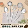 Acero Inoxidable Pequeño Cuadrado Utensilios de Cocina Cuchara Doméstica Espátula Juego de Utensilios de Cocina Práctica Espátula de Queso de Cocina Espátula de Cocina Cuchara para Sopa