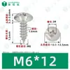 Tornillos Autorroscantes de Acero Inoxidable 304 Cabeza de Paraguas Ranura Phillips M2~M6 en Stock Estándar de Guangdong Tornillos Pequeños Autorroscantes Ranura Phillips al por Mayor