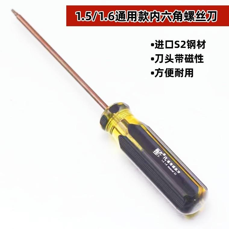 微信图片_20230226122444