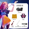 K-Pop Hunter Witch Group Fantasia Cosplay Mira Cosplay Zoe Cosplay Rumi Cosplay Conjunto Completo para Crianças e Adultos em Estoque