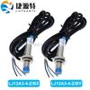 Sensor de proximidad LJ12A3-4-Z/BX POR LJ18A34/BX sensor metálico NPN PNP