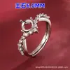 Anillo Vacío Redondo con Base Puntiaguda y Fondo Plano, Forma de Huevo, 6.0m, con Pedrería Incrustada, Anillo Pequeño Rojo con Diseño Único