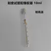 Tubo de ensayo de vidrio graduado con tapón de rosca 10/15/20/25/50 ml Fondo redondo con tapón Tubo de vidrio resistente a altas temperaturas Equipo de laboratorio