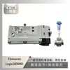 Posicionador Inteligente de Válvula Flowserve 3800Md con Válvula Reguladora de Baja Temperatura Wuzhong Instrument