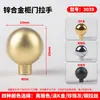 Puxador Dourado Brilhante Estilo Francês para Portas de Armário, Gavetas de Guarda-Roupa, Puxador de Porta de Furo Único, Puxador de Latão para Armário Estilo Americano de Luxo Leve