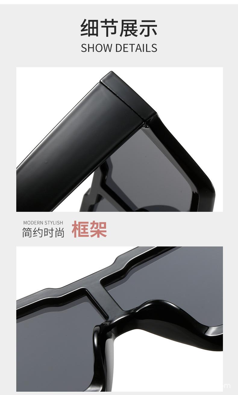 3947太阳镜