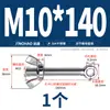 Tornillo Giratorio de Acero Inoxidable 304 + Juego de Tuerca Mariposa Tornillo Giratorio Roscado Ojo de Pez M5M6M8M10M12Mm