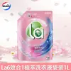 Walch La6 Detergente para Roupas 6 em 1 com Extratos de Plantas: Antibacteriano, Remoção de Ácaros, Fragrância de Longa Duração, Limpeza de Alta Eficiência para Roupas Íntimas, Amacia as Roupas, Entrega em Uma Peça