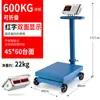 Balanza Electrónica Águila Roja Grande 600kg Rueda 1000 Carrito Pequeña Balanza de Piso 300kg Plataforma de Pesaje de Precios Precisos