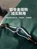 Amarre de equipaje con gancho de cuerda de tienda, tendedero para camping, hebilla para escalada al aire libre, cuerda elástica de 8 mm de grosor