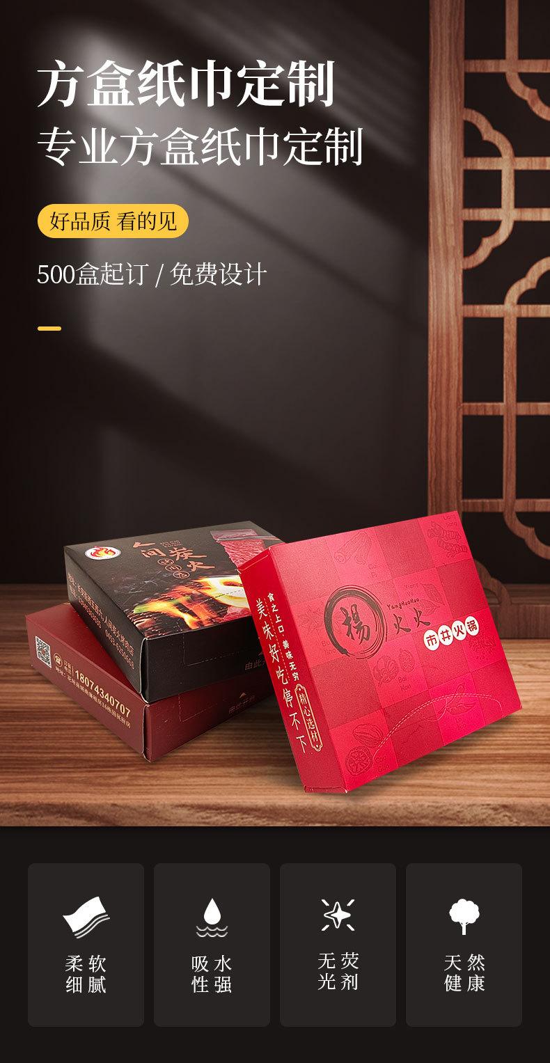 详情页_02
