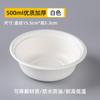 Tazón Desechable Grado Alimenticio Vajilla Doméstica Juego de Cuatro Piezas Cuchara y Plato Pulpa de Papel Lonchera Plato de Comida Tazón de Papel Tazón de Arroz