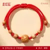 Pulseira Calma de Caroço de Pêssego do Ano do Cavalo, Fio Vermelho para Bebês, Pulseira de Contas de Caroço de Pêssego de Madeira de Pêssego para Bebês Prevenir Assustar