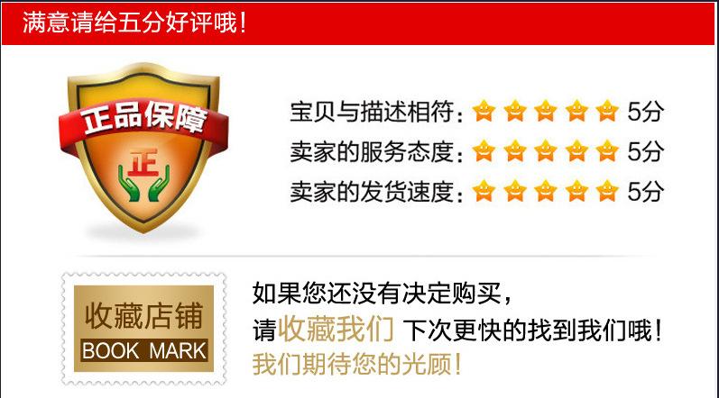 好评