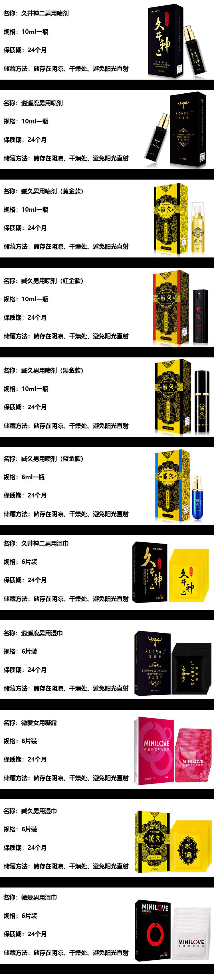 陈列图.jpg