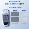 Adecuado para la versión nueva del parasol de cortina para techo solar del Model Yl/3 de Tesla, Protección solar, Aislamiento térmico, Parasol bloqueador de luz