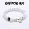 Pulsera de Obsidiana Plateada Natural para Hombres y Mujeres, Diseño de Nicho, Pulsera de Pareja para el Día de San Valentín con Gato, Venta al por Mayor de Fábrica