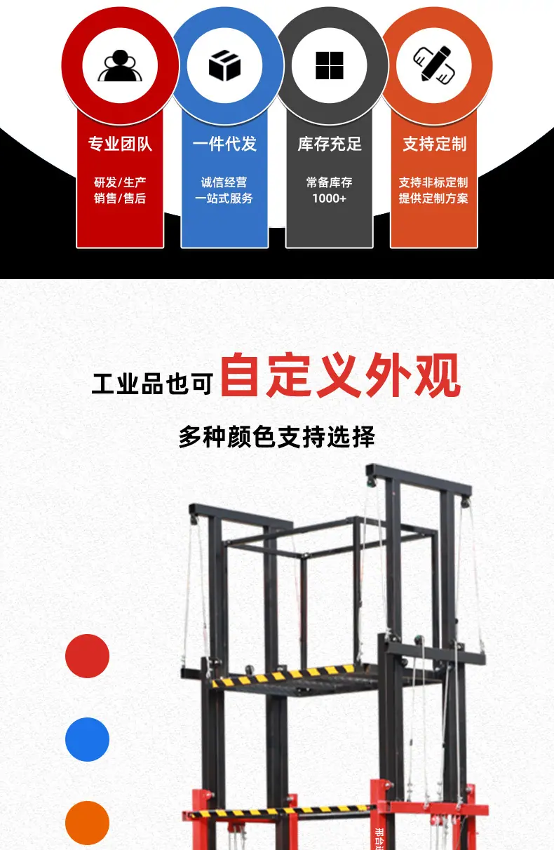 新迅德脚手架详情页_03.jpg