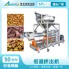 Línea de Equipos de Producción de Snacks de Tiras de Carne y Nuggets de Carne Inteligentes Zhenuo Línea de Producción de Procesamiento de Alimentos para Mascotas