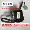 Ri Fa Hongqi Xingyao Telar de Chorro Piezas Desperdicio Electrónico Ensamblaje de Tijera de Borde Modificado Borde Liso Cambiado a Borde Deshilachado