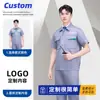 Ropa de trabajo antiestática de verano, opciones ligeras de manga larga y manga corta tanto para hombres como para mujeres, personalizable con texto y logotipos impresos, conjunto de uniforme de trabajo corporativo