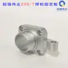 Accesorios para Pistola de Soldadura Láser Weiye 20T21T23T Tubo de Escala Placa Fija Soporte de Espejo Interruptor Cable de Señal del Motor