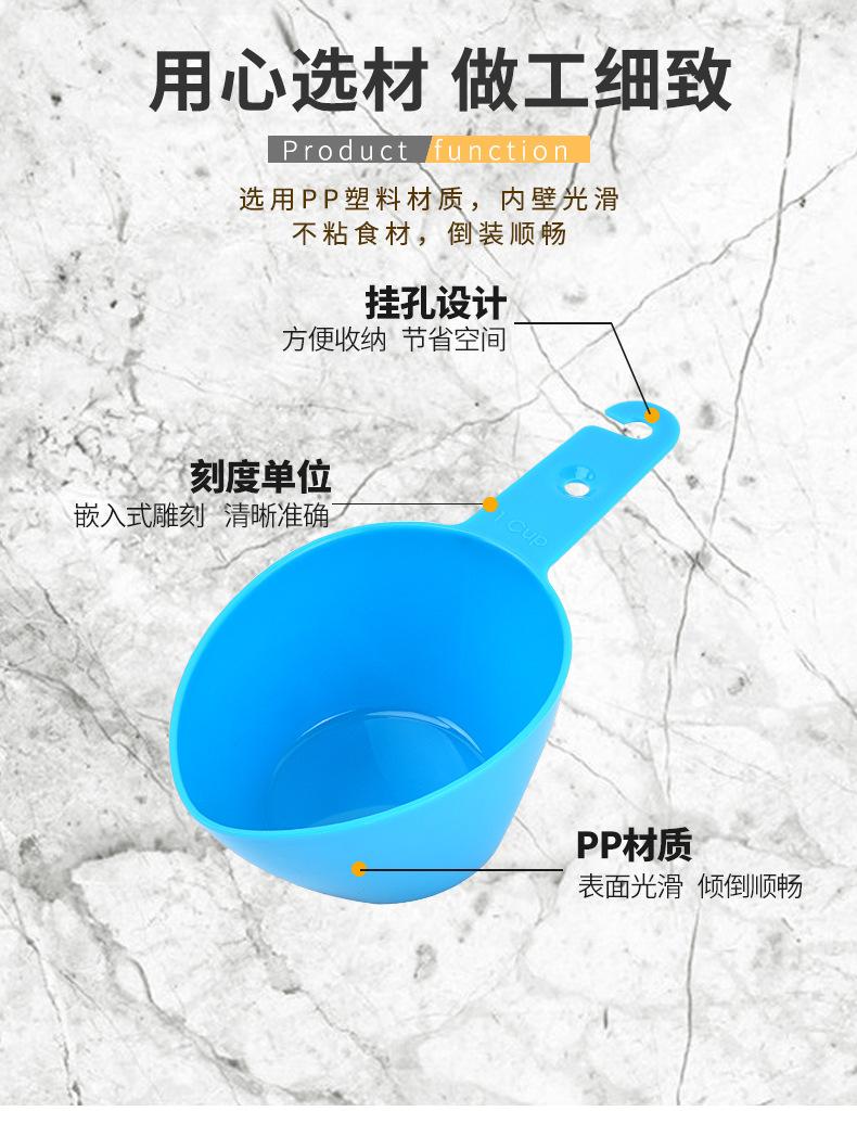 详情页_04