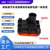 Conector para Vehículo de Nueva Energía Carcasa Silicona Líquida Sobremoldeado LSR Sellado Impermeable Moldeo por Inyección Secundaria Personalizado