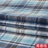 En stock tela de franela a cuadros cepillada teñida en hilo estilo británico otoño e invierno poliéster algodón franela a cuadros tela casual para camisa pantalón