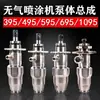 395/495/595/695 Pistola Airless Acero Inoxidable Cerámica Cuerpo de Bomba Pistón Bomba Ensamblaje de Piezas Inferiores de Bomba