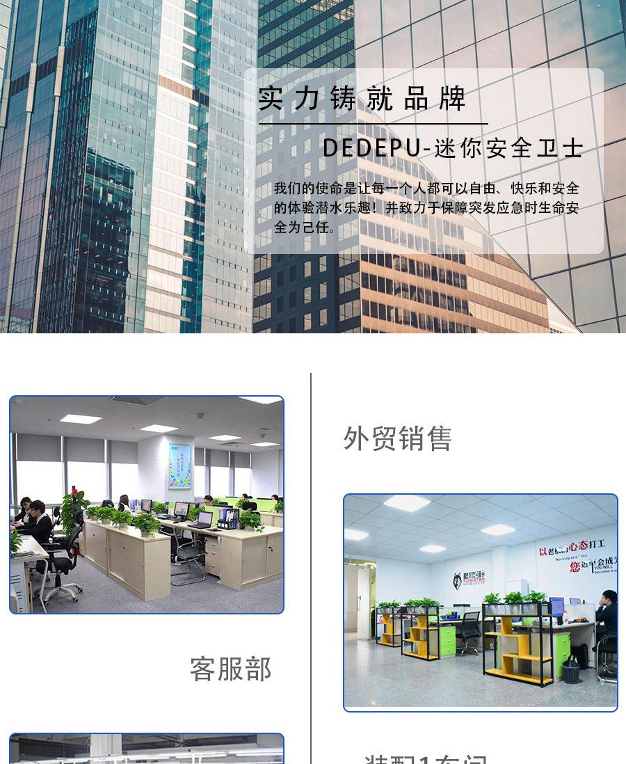 浮潜面罩套餐_01_10