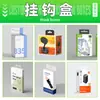 Fábrica de Caixas de Embalagem com Impressão Personalizada em Shenzhen, Caixas de Avião, Caixas de Cartão Branco, Cosméticos Digitais, Personalização de Caixas de Papel em Pequenas Quantidades