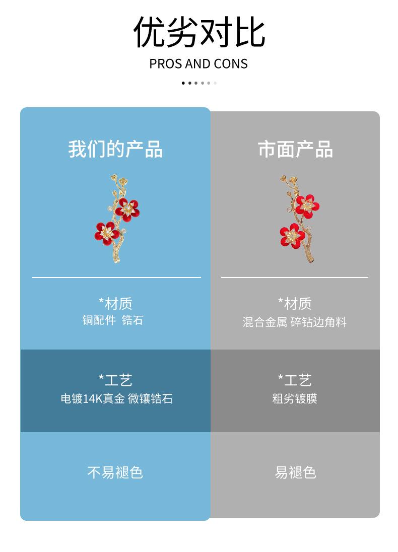 详情页_10.jpg