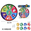 Venta caliente transfronteriza 72 cm bola pegajosa plegable 36 cm objetivo bola pegajosa de dibujos animados juguetes interactivos para padres e hijos en interiores y exteriores