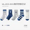Nuevos calcetines para niños para primavera y otoño, calcetines antibacterianos de media pantorrilla, calcetines deportivos con letras para niños y niñas, antipilling, sin costuras, calcetines de algodón Clase A