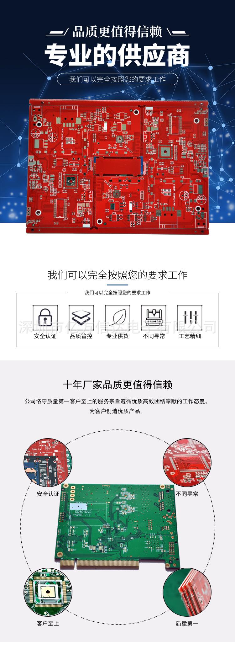 详情页-专业供应商.jpg