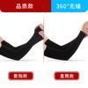 Mangas Personalizadas de Protección Solar para Mujer, Mangas de Hielo Anti-UV, Mangas de Mano de Protección Solar para Ciclismo al Aire Libre en Verano, Mangas de Seda de Hielo