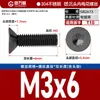 Tornillos Antirrobo de Acero Inoxidable 304 Cabeza Avellanada Cabeza Plana Flor de Ciruelo Alta Resistencia Máquina M2M3M4M5-M8
