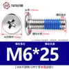 Dispensación de pegamento acero inoxidable 304 tornillo grande de cabeza plana anti-aflojamiento pegado CM Phillips cabeza plana tornillo m3m4m5m6m8