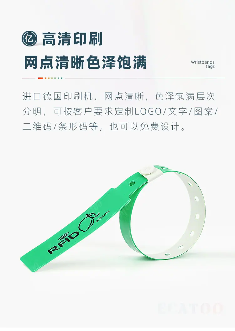 PVC腕带详情2.jpg
