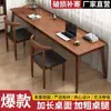 Mesa de computador longa retangular de peça única em madeira maciça estilo nórdico para duas pessoas para uso fixado na parede na sala de estar, escritório ou quarto
