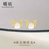 [Serie del Dragón Zodiacal] Xi Gu E1673 cuerpo entero plata S999 ojo de gato de circón Pendientes de oreja de Dragón Pendientes de vida 2024