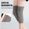 Funda de terciopelo para rodillas, cálida y resistente al frío, para hombres y mujeres, para otoño e invierno, antideslizante, fina, para primavera y verano.