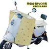 Ropa Cortavientos para Patinete Eléctrico de Verano, Protección Solar Impermeable Universal para Motocicleta Eléctrica, Parasol Estilo Primavera y Otoño, Impermeable Desmontable Simple, Protección Solar